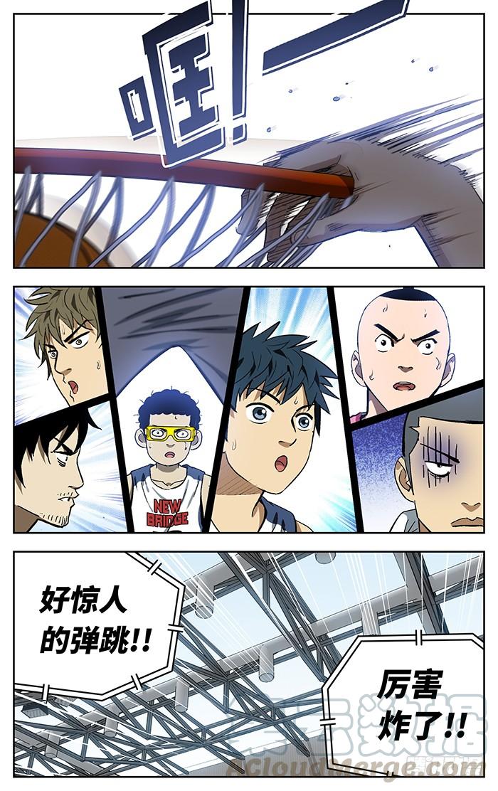 173.这球我喜欢-应声入网!-草宝金（第10张）