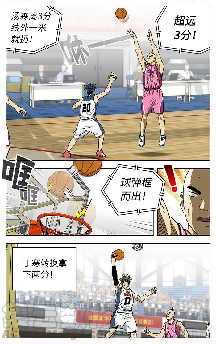 174.无法理解-应声入网!-草宝金（第2张）