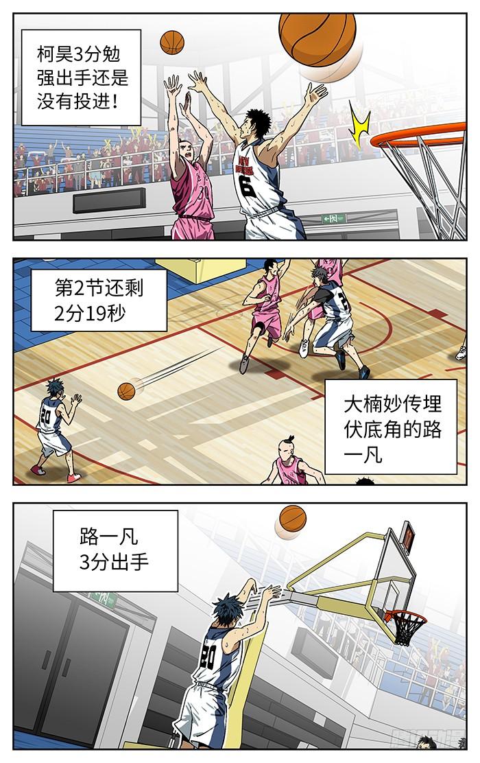174.无法理解-应声入网!-草宝金（第3张）