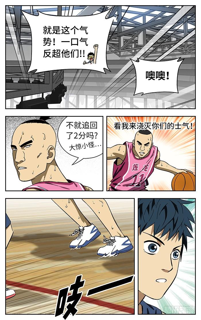 174.无法理解-应声入网!-草宝金（第1张）