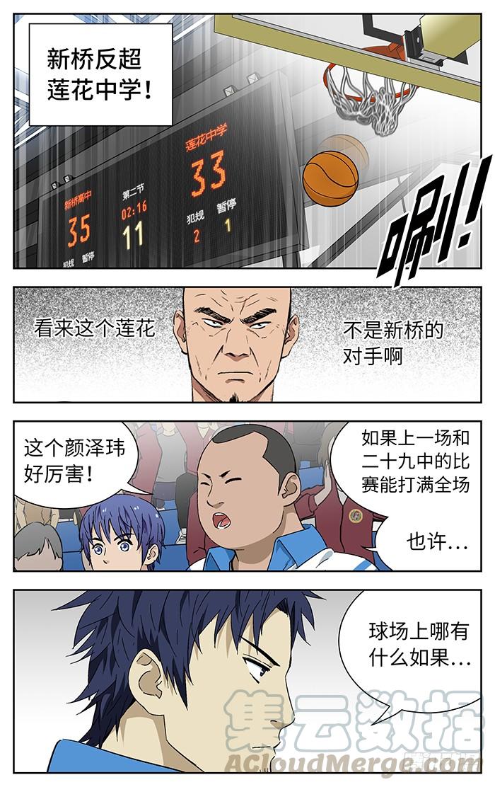 174.无法理解-应声入网!-草宝金（第4张）