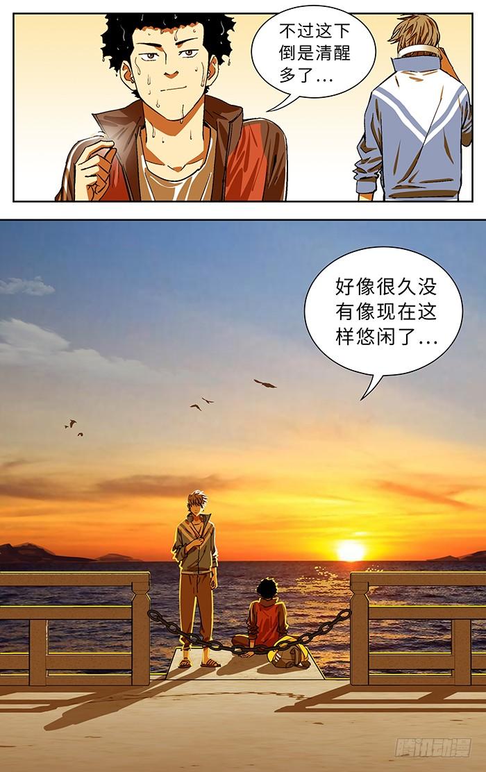 174.无法理解-应声入网!-草宝金（第7张）
