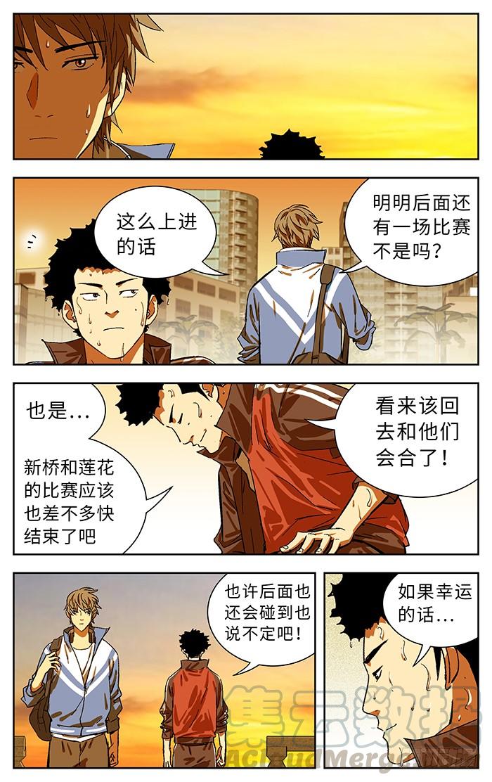 174.无法理解-应声入网!-草宝金（第8张）