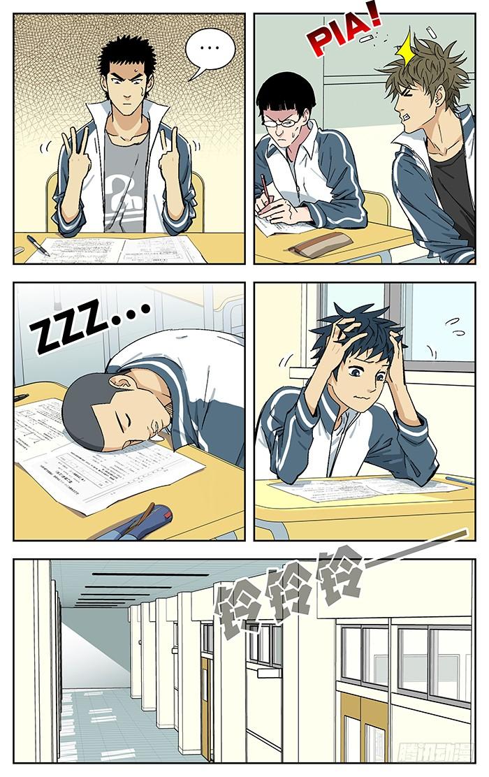 175.不足-应声入网!-草宝金（第5张）