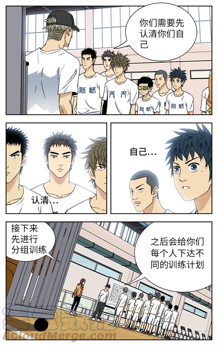 175.不足-应声入网!-草宝金（第8张）