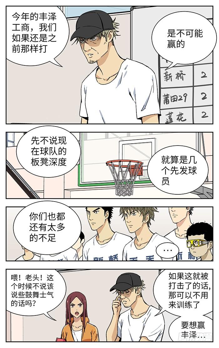 175.不足-应声入网!-草宝金（第7张）