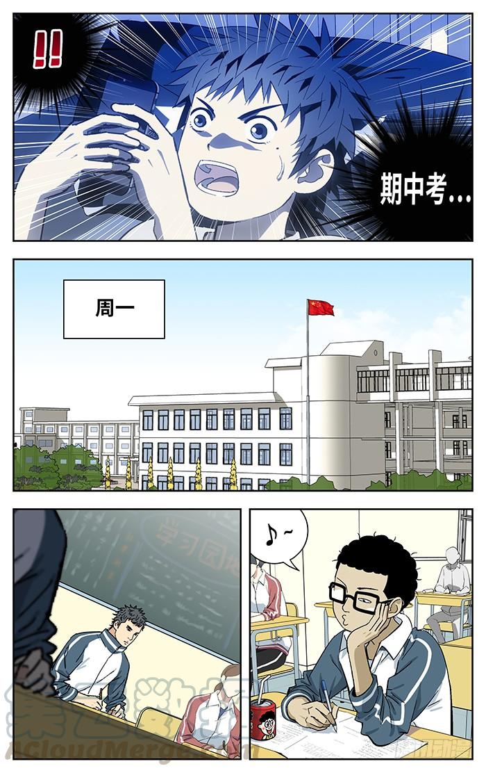 175.不足-应声入网!-草宝金（第4张）