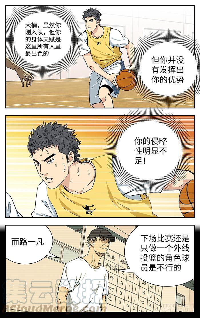 175.不足-应声入网!-草宝金（第12张）
