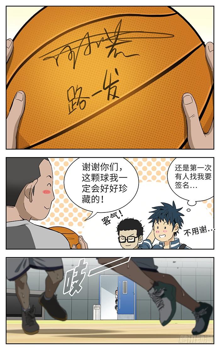 176.天才-应声入网!-草宝金（第6张）
