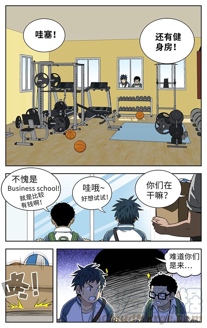 176.天才-应声入网!-草宝金（第4张）
