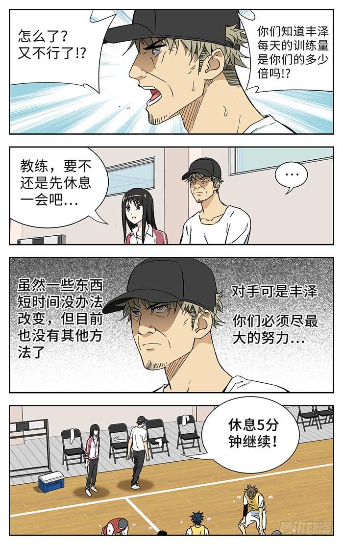 177.奇怪-应声入网!-草宝金（第2张）