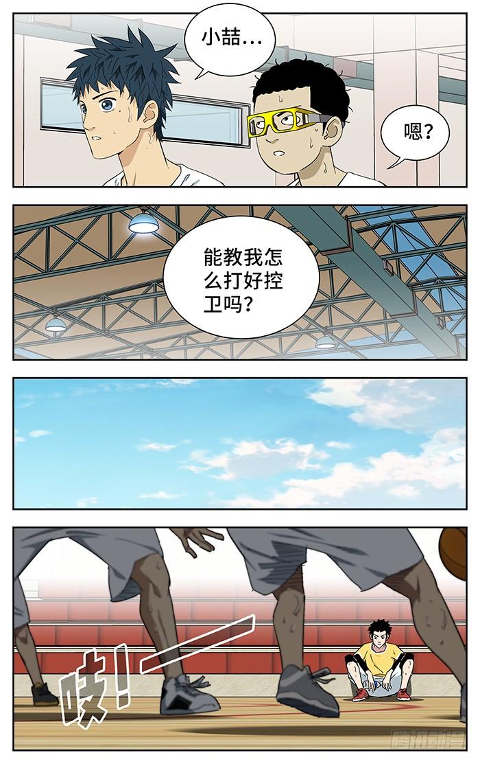 177.奇怪-应声入网!-草宝金（第13张）