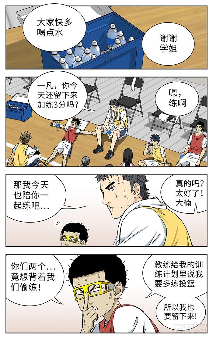 177.奇怪-应声入网!-草宝金（第3张）