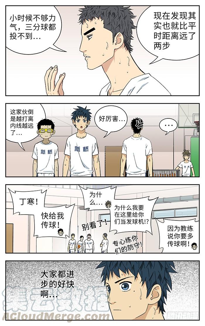 177.奇怪-应声入网!-草宝金（第12张）