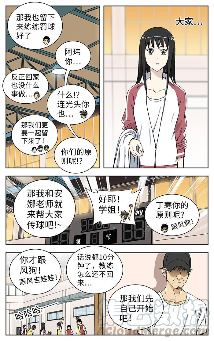 177.奇怪-应声入网!-草宝金（第4张）