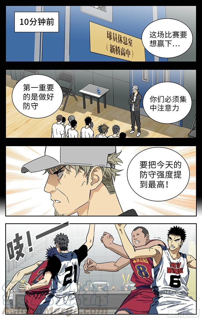 178.新桥VS丰泽-应声入网!-草宝金（第10张）
