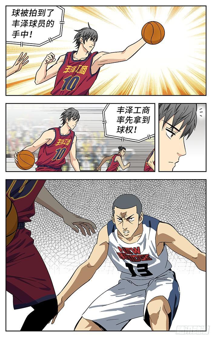 178.新桥VS丰泽-应声入网!-草宝金（第9张）