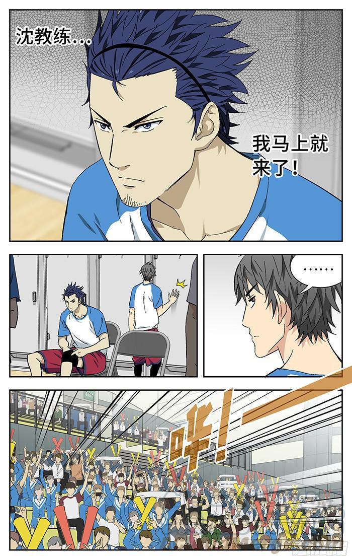 178.新桥VS丰泽-应声入网!-草宝金（第4张）