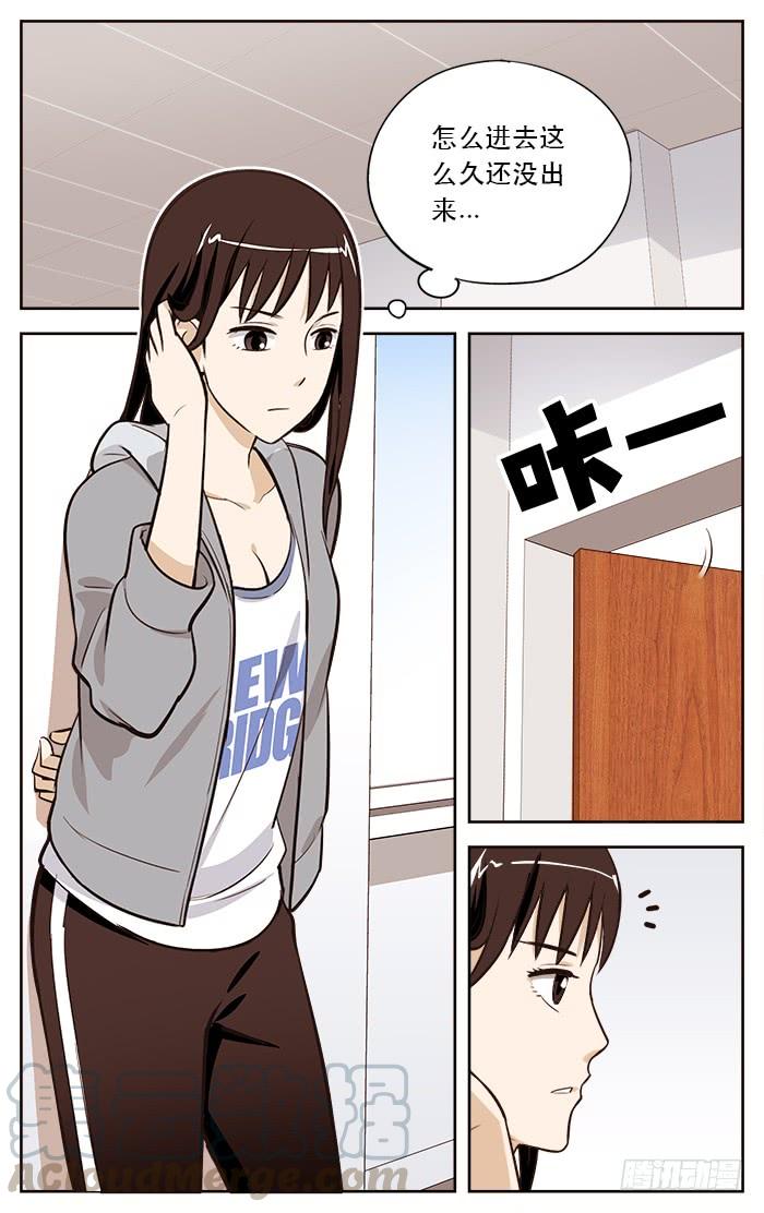 17.LONGTIMENOSEE-应声入网!-草宝金（第6张）
