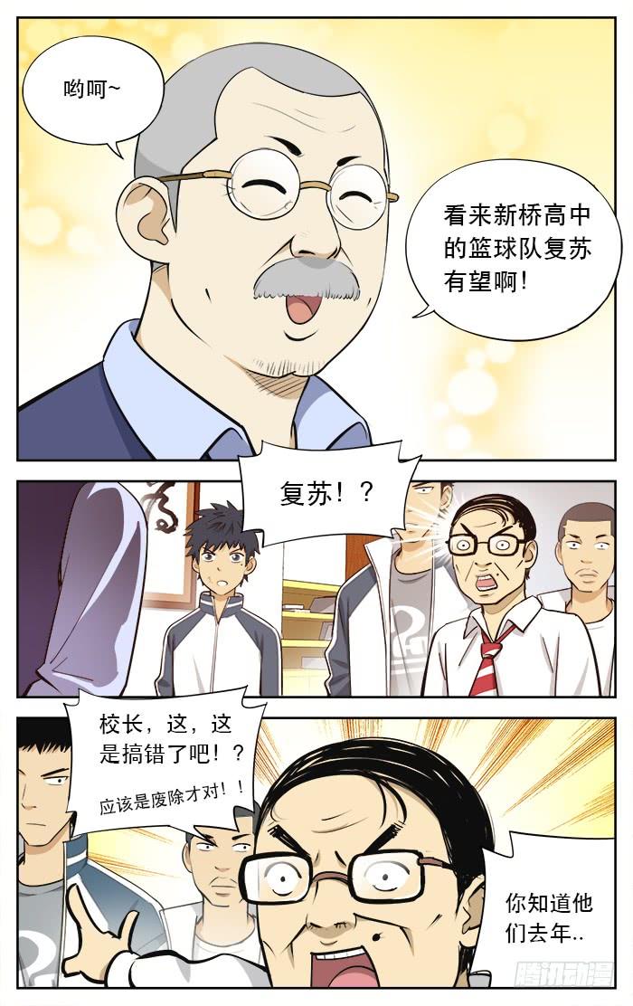 17.LONGTIMENOSEE-应声入网!-草宝金（第3张）