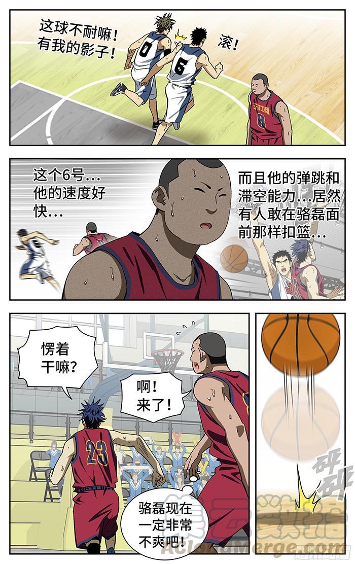 180.稳稳-应声入网!-草宝金（第2张）