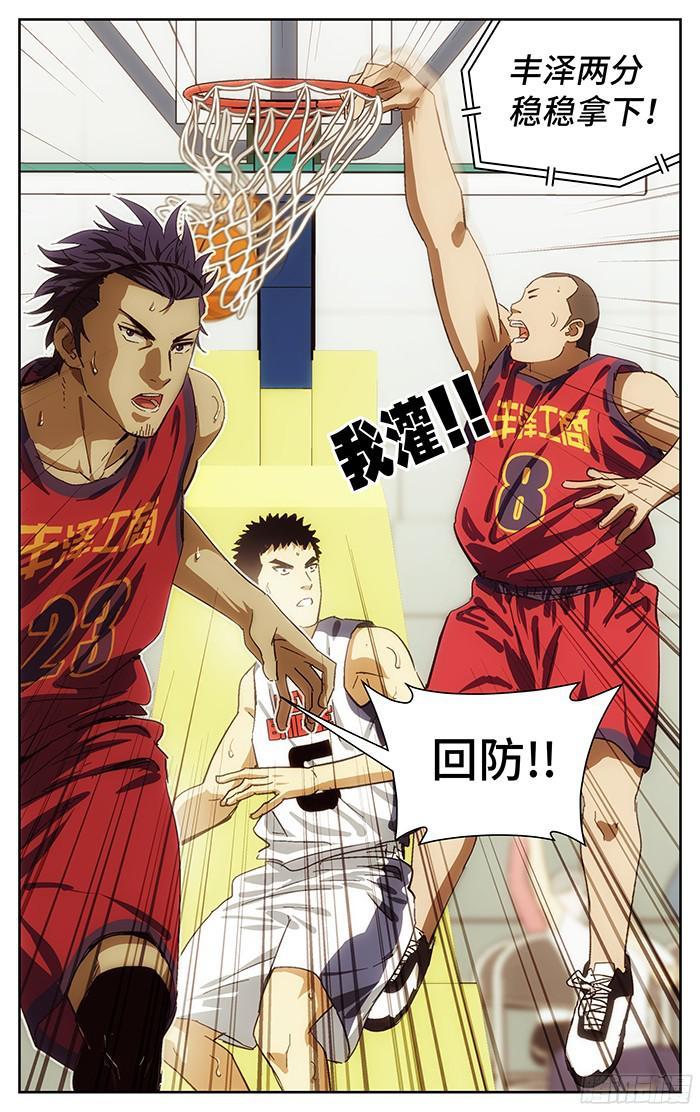 180.稳稳-应声入网!-草宝金（第7张）