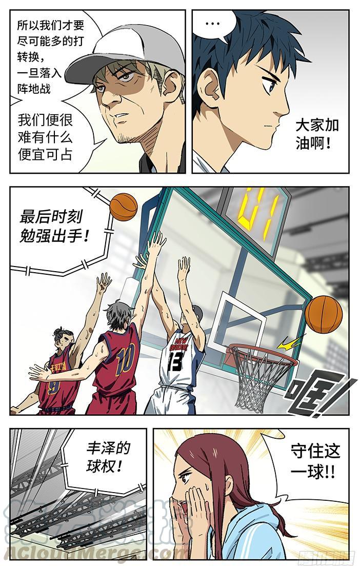 180.稳稳-应声入网!-草宝金（第10张）