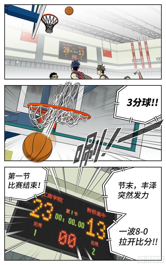 183.春节快乐！-应声入网!-草宝金（第9张）