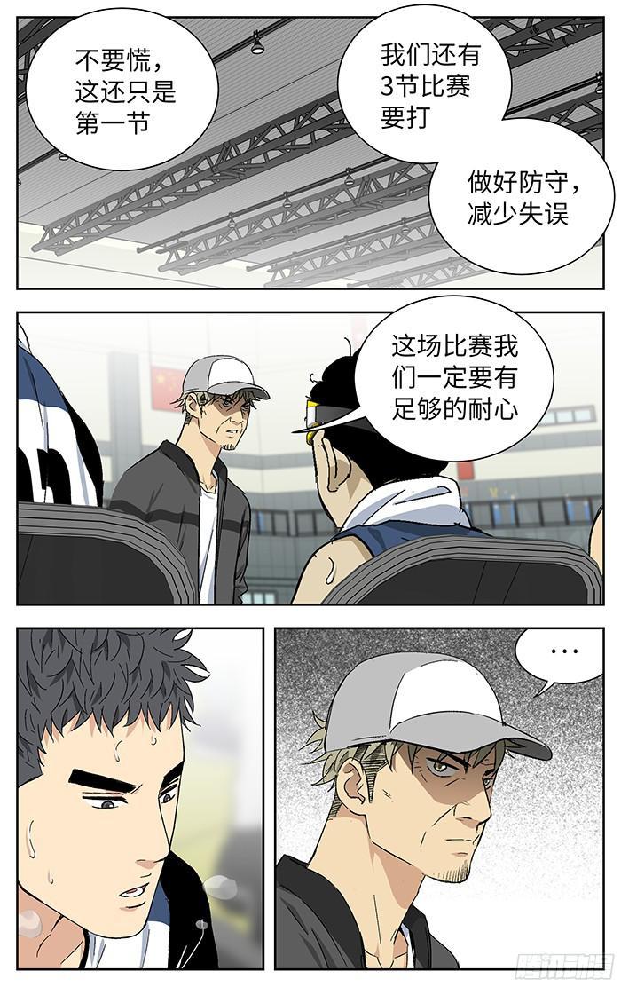 183.春节快乐！-应声入网!-草宝金（第11张）