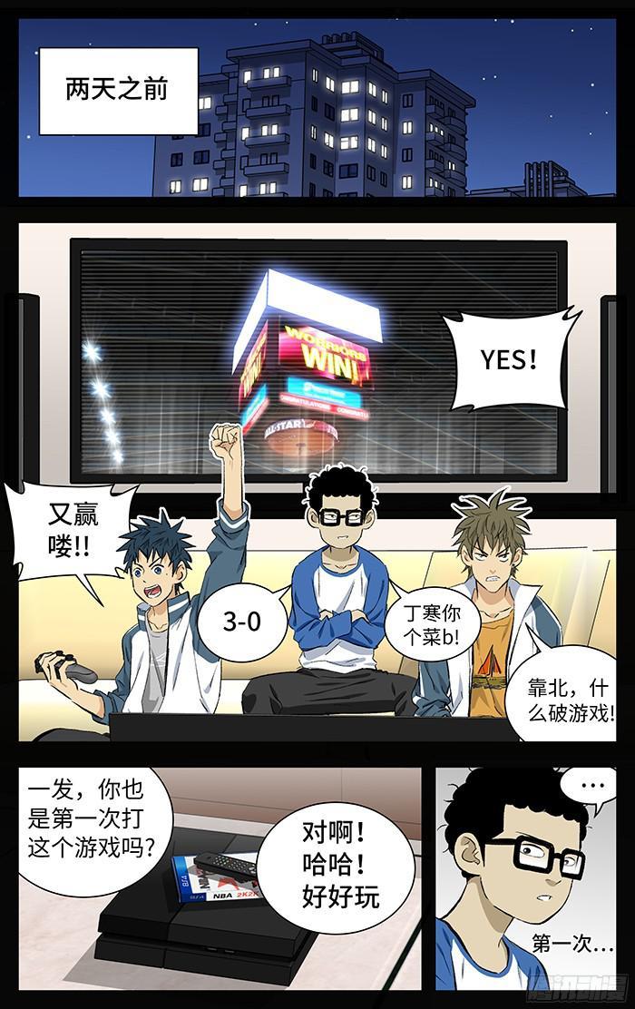 184.我猜-应声入网!-草宝金（第5张）