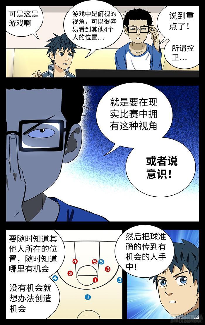 184.我猜-应声入网!-草宝金（第7张）