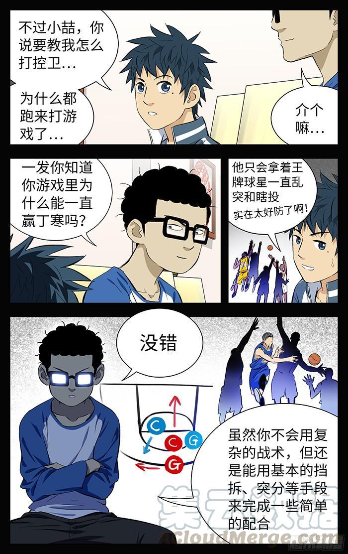 184.我猜-应声入网!-草宝金（第6张）