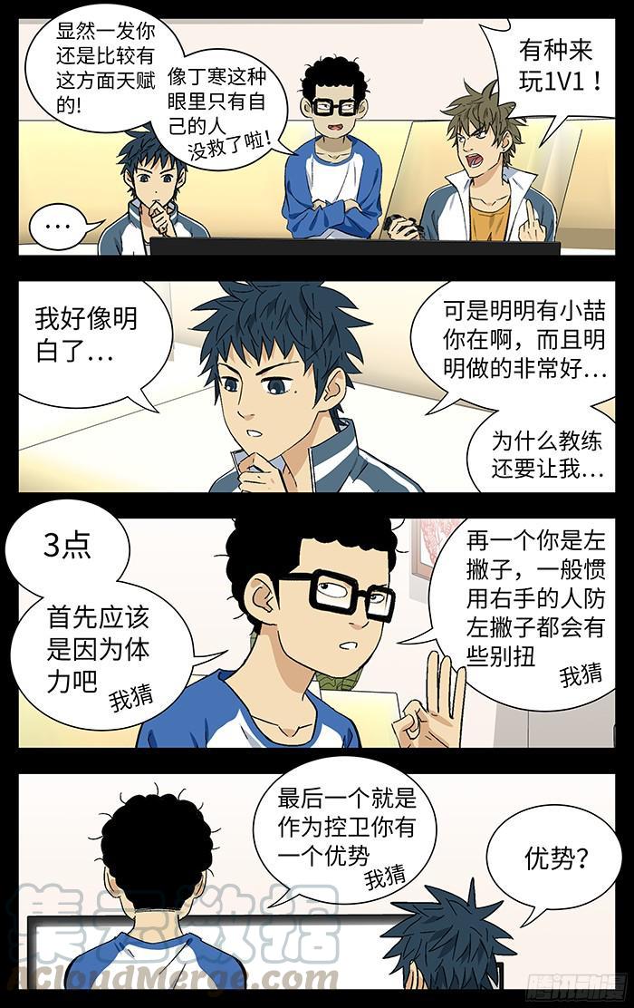 184.我猜-应声入网!-草宝金（第8张）