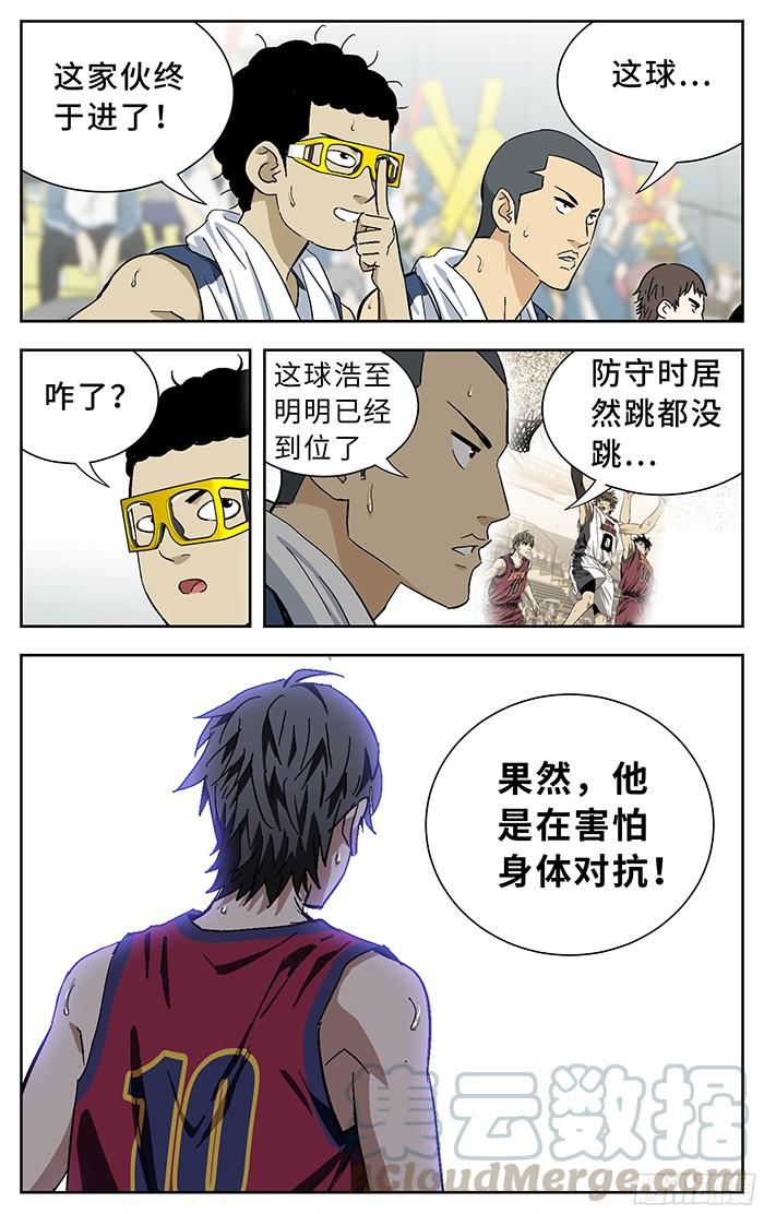 187.切-应声入网!-草宝金（第12张）