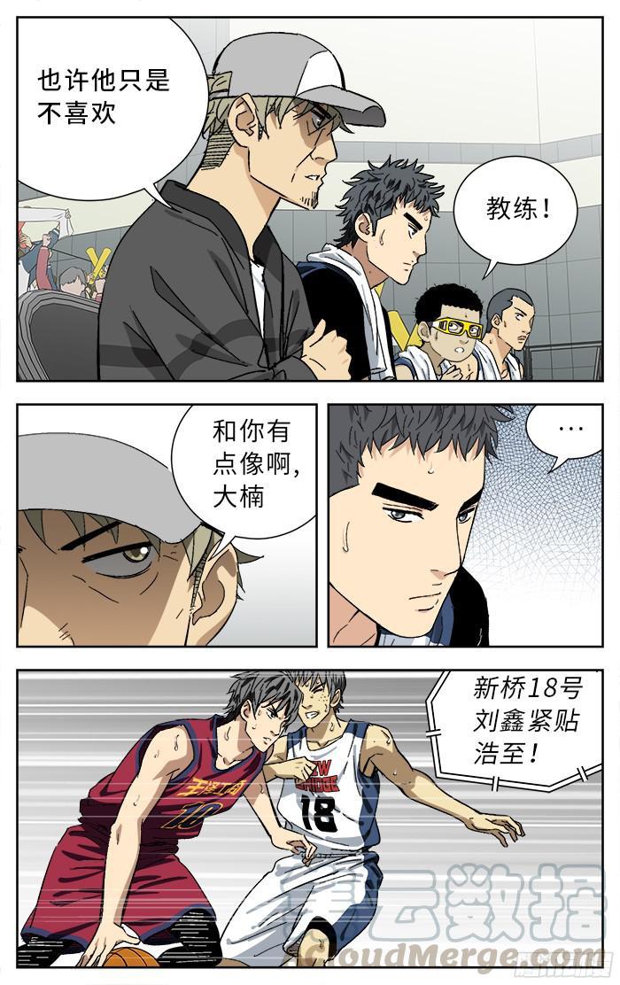188.依赖-应声入网!-草宝金（第2张）