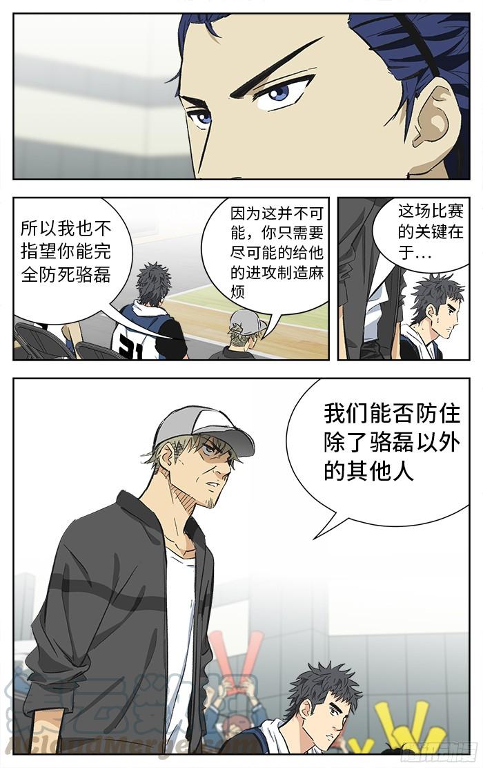 188.依赖-应声入网!-草宝金（第8张）