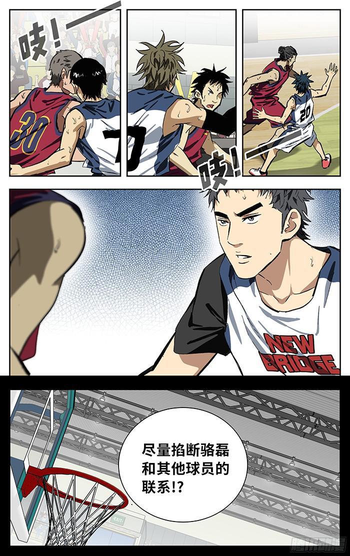 189.非他不可-应声入网!-草宝金（第3张）