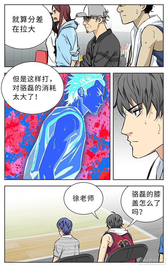 190.膝盖-应声入网!-草宝金（第5张）
