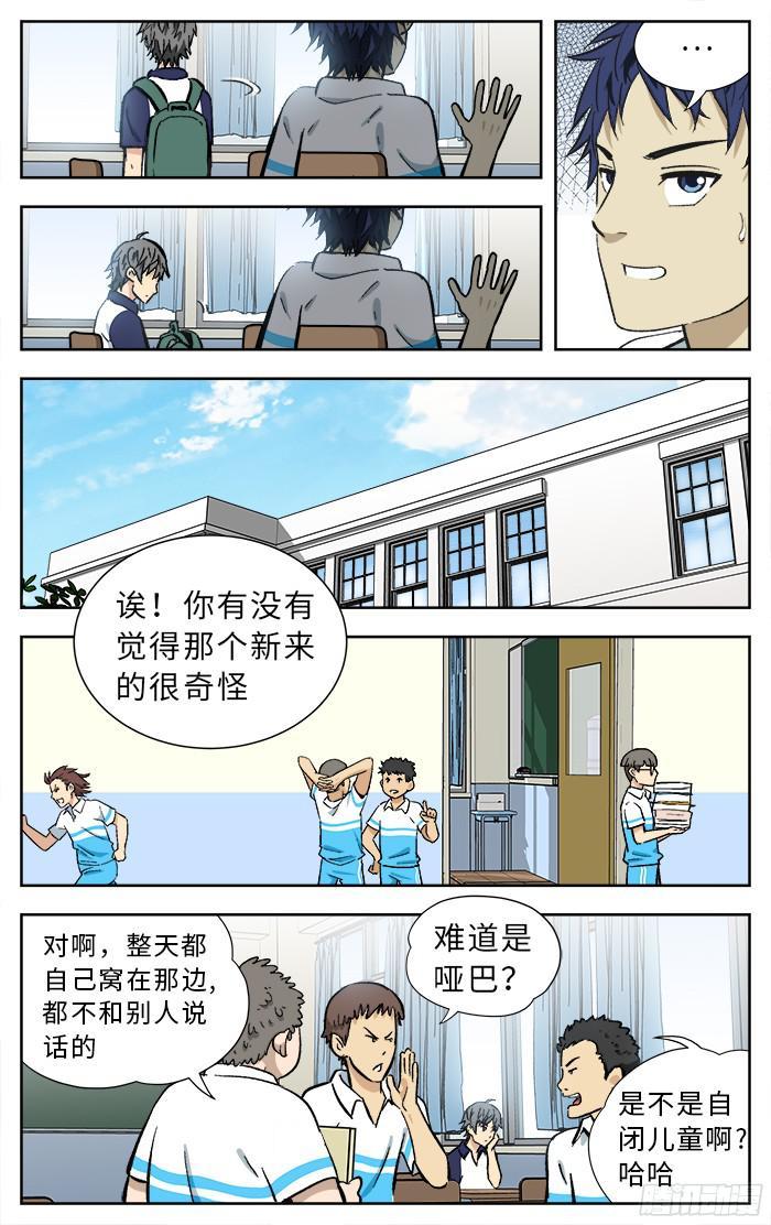 191.一起打吧-应声入网!-草宝金（第7张）