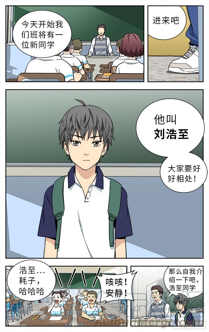 191.一起打吧-应声入网!-草宝金（第4张）