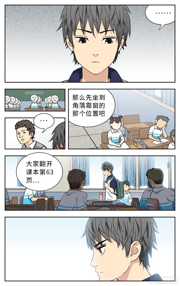 191.一起打吧-应声入网!-草宝金（第5张）