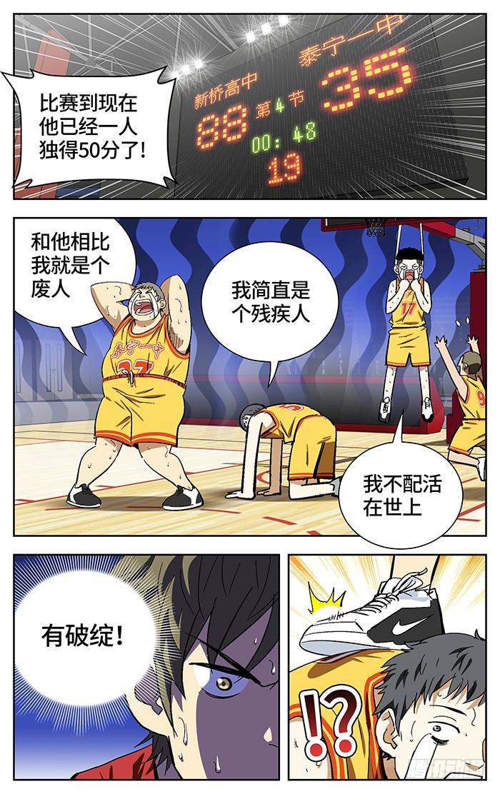 番外篇01-应声入网!-草宝金（第2张）