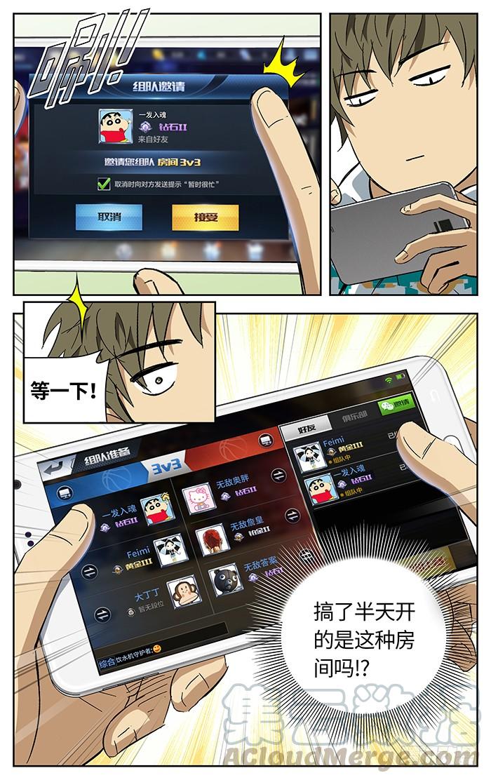 番外篇02-应声入网!-草宝金（第8张）