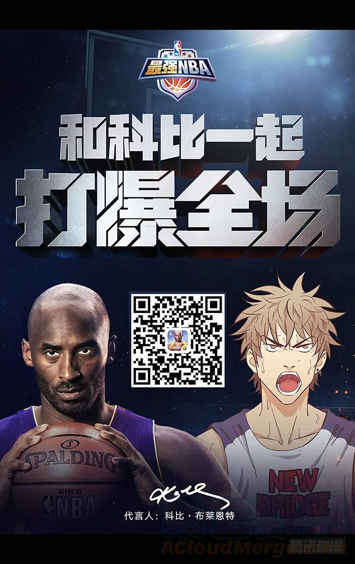 番外篇03-应声入网!-草宝金（第16张）