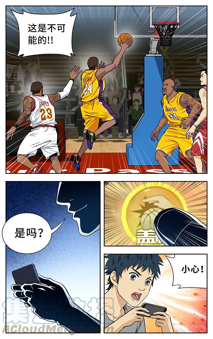 番外篇03-应声入网!-草宝金（第4张）