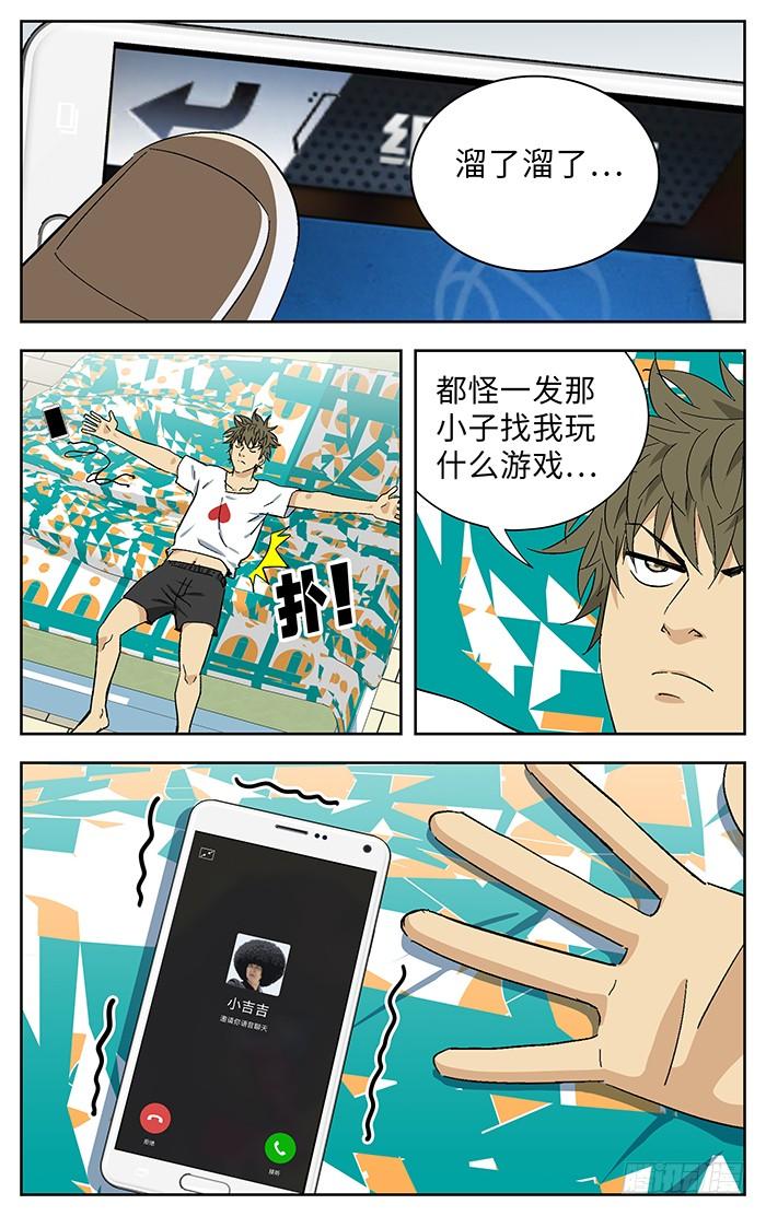 番外篇03-应声入网!-草宝金（第14张）