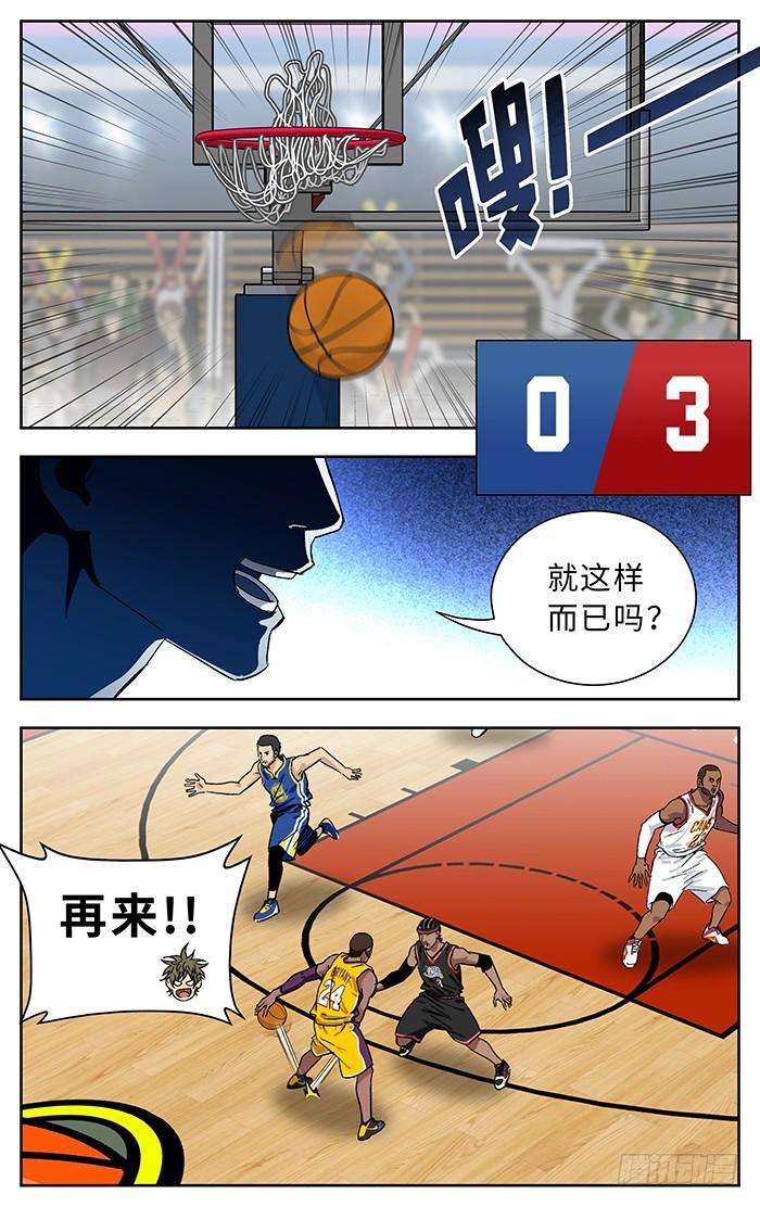 番外篇03-应声入网!-草宝金（第6张）
