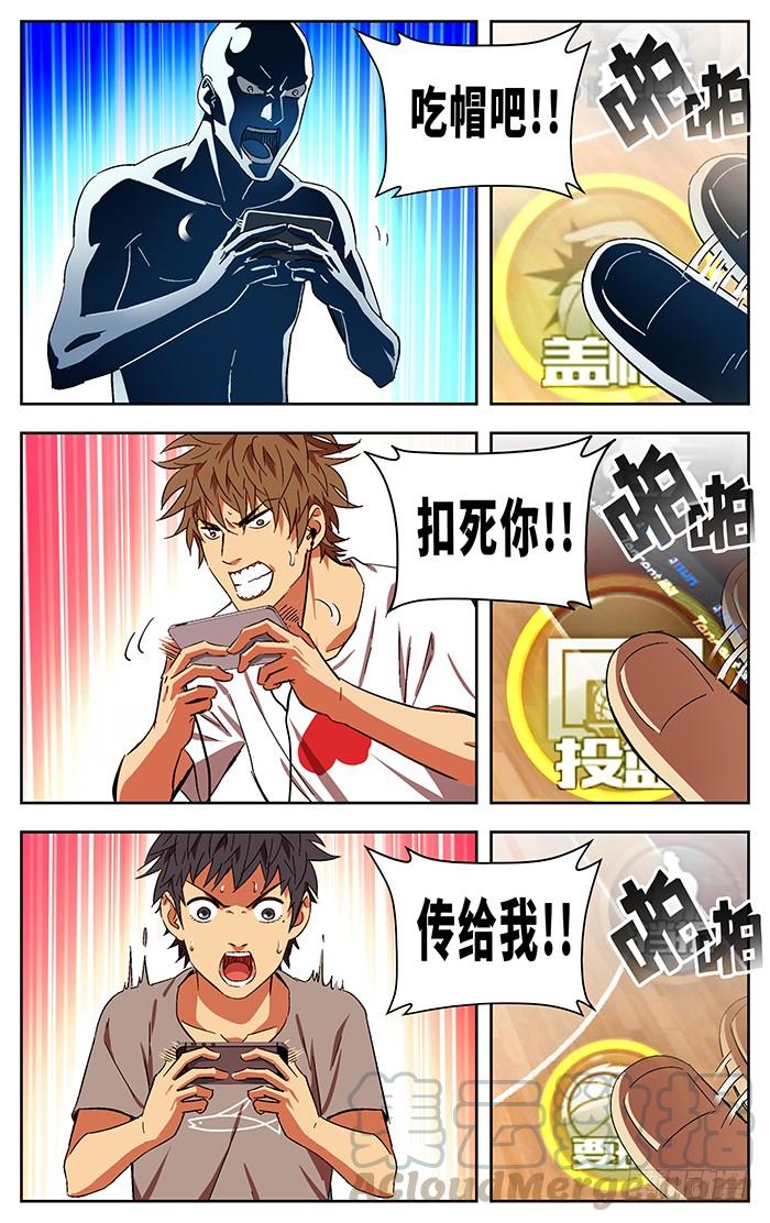 番外篇03-应声入网!-草宝金（第8张）