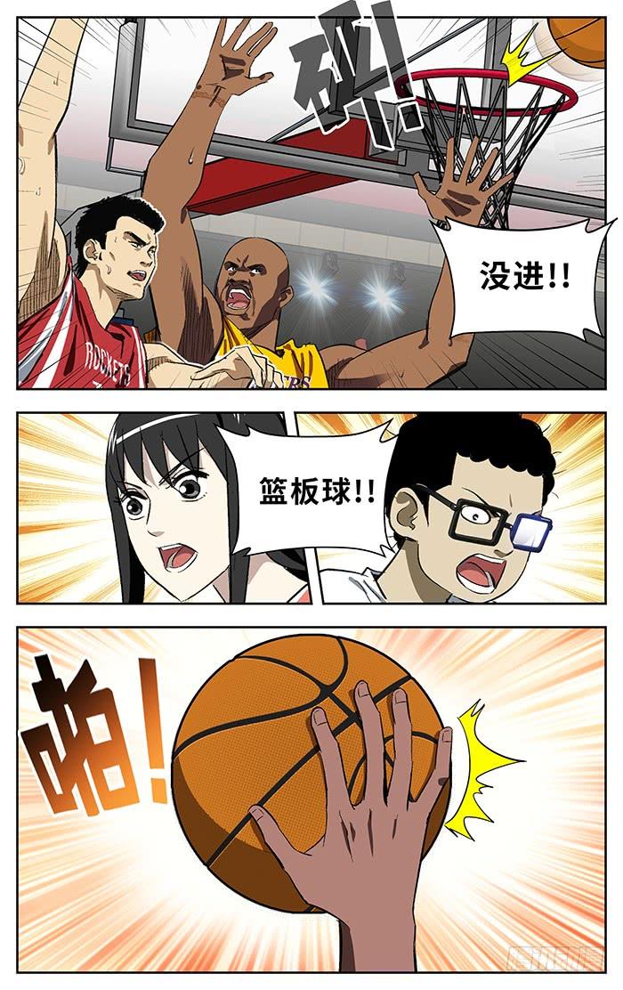 番外篇05-应声入网!-草宝金（第6张）