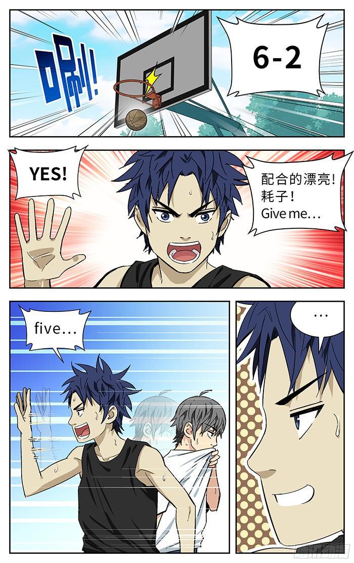 192.GIVEMEFIVE-应声入网!-草宝金（第5张）